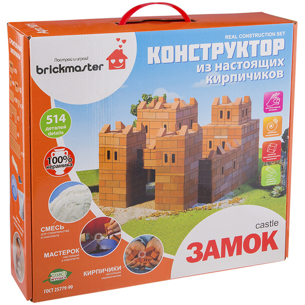 Конструктор керамический из настоящих кирпичиков "Замок", 514 деталей ...