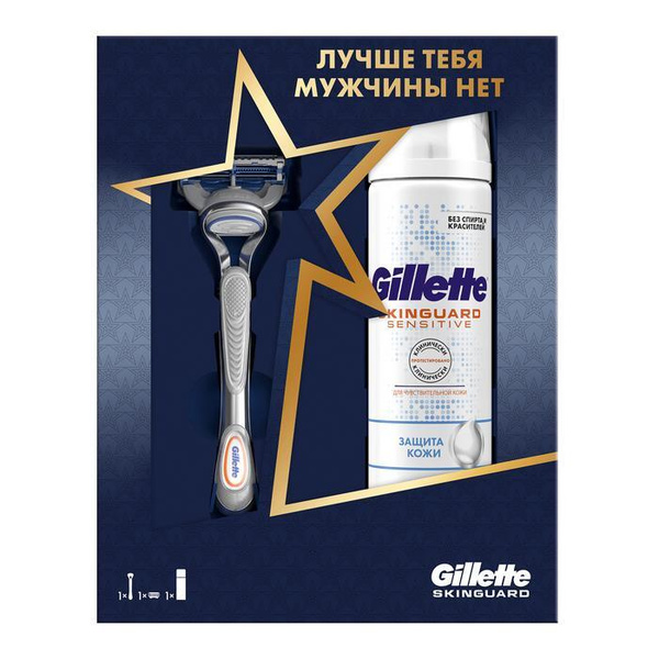 Подарочный набор для мужчин Gillette Skinguard мужская бритва с 1 ...