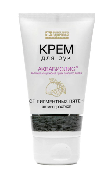 Аквабиолис с масло ши