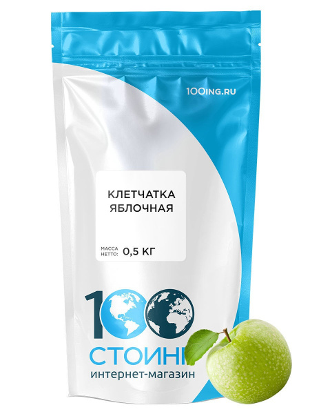 Клетчатка для пищеварения. Бад яблочная клетчатка. Оргтиум клетчатка льняная. Яблочная клетчатка. Клетчатка в яблоках.