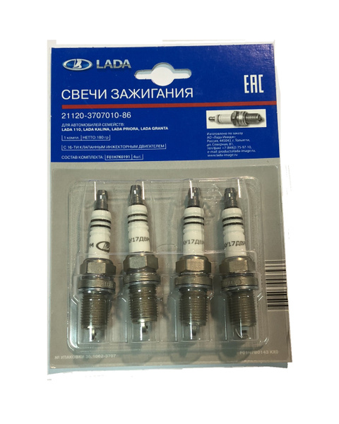 Комплект свечей зажигания LADA 21120370701086 - купить по выгодным ...