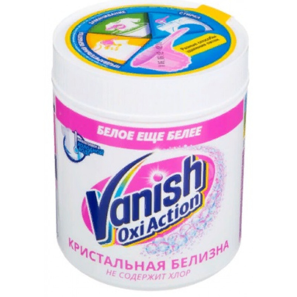 антистатик котико спрей 500 мл. Ace отбеливатель жидкий 1л. Oxi power пятновыводитель. Vanish oxi action пятновыводитель для ковров мебели 750 мл. отбеливатель большая стирка.