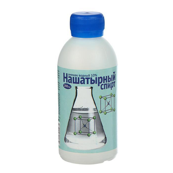 Нашатырный спирт Ваше Хозяйство, 200 мл, 1 шт. - купить с доставкой по ...
