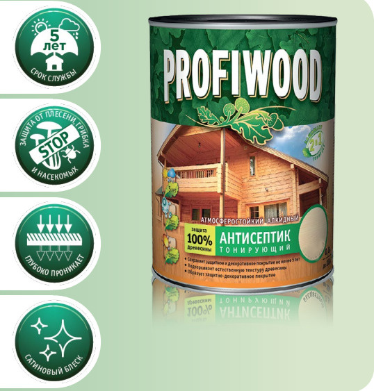 Пропитка по дереву PROFIWOOD антисептик тонирующий атмосферостойкий ...