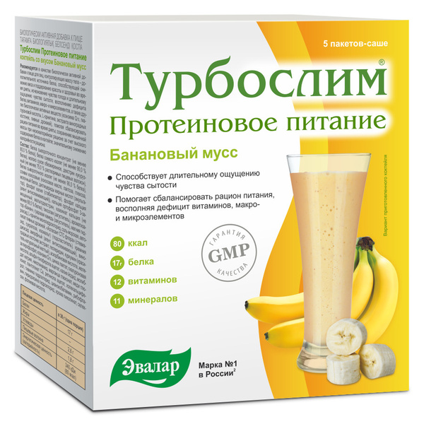 Турбослим Протеиновое Питание, БАД для снижения веса со вкусом ...