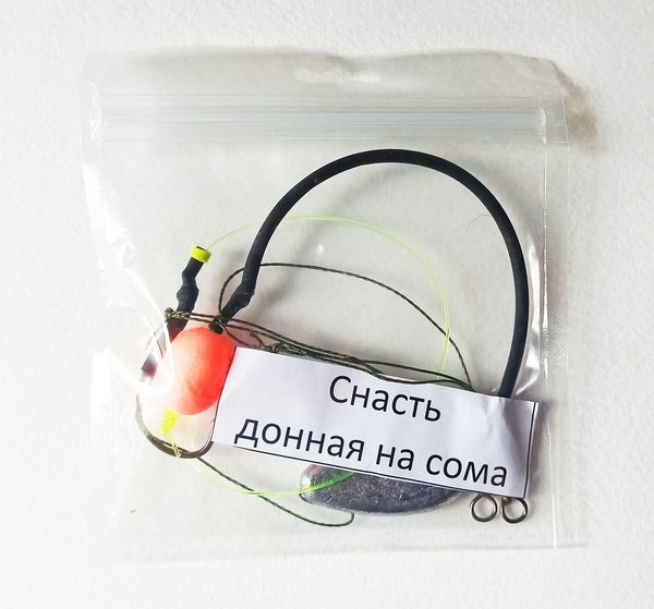 Снасть донная на сома с поплавком, грузом №3 и крючком №7/0 готовая ...