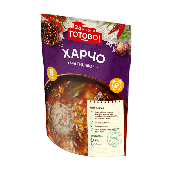 Харчо 25 минут и готово!, 175 г - купить с доставкой по выгодным ценам ...