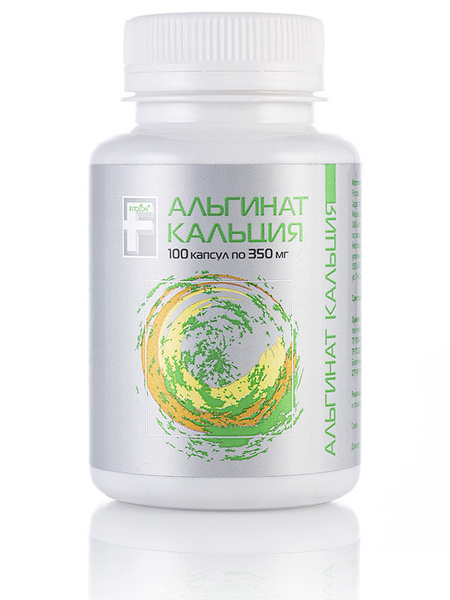 АЛЬГИНАТ КАЛЬЦИЯ 100 капсул - купить с доставкой по выгодным ценам в ...