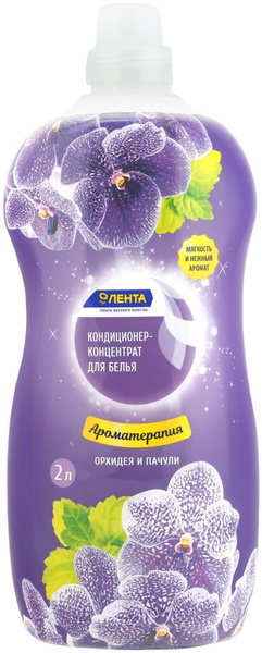 Орхидея пачули. Vernel ароматерапия. Орхидея пачули. Духи с ароматом орхидеи hu. Вернель орхидея и пачули.