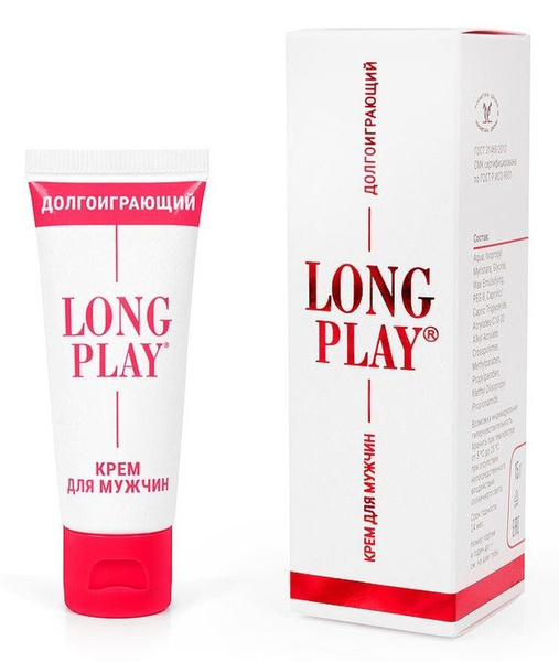 Крем-пролонгатор Long Play - 15 гр. - купить с доставкой по выгодным ...