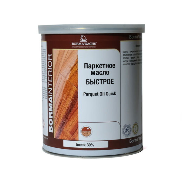 BORMA WACHS Масло для дерева Масло для паркета блеск 30% (1л) 1 л ...