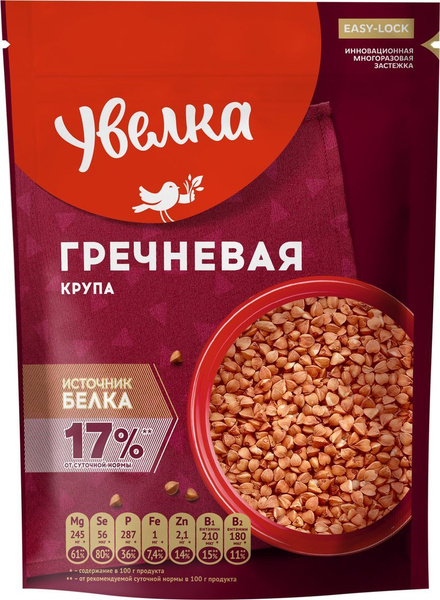 Гречка Увелка "Экстра", ядрица, быстроразваривающаяся, 400 г - купить с ...