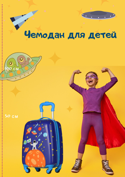 Чемодан Magio, Пластик, 46 см - купить с доставкой по выгодным ценам в ...