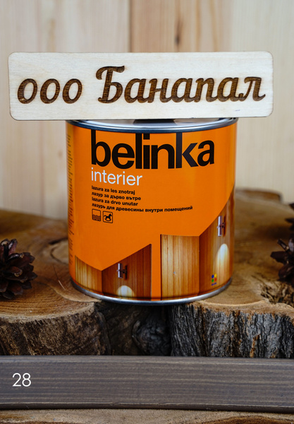 BELINKA (БЕЛИНКА) INTERIER 0,75л. №28 старая древесина - купить по ...