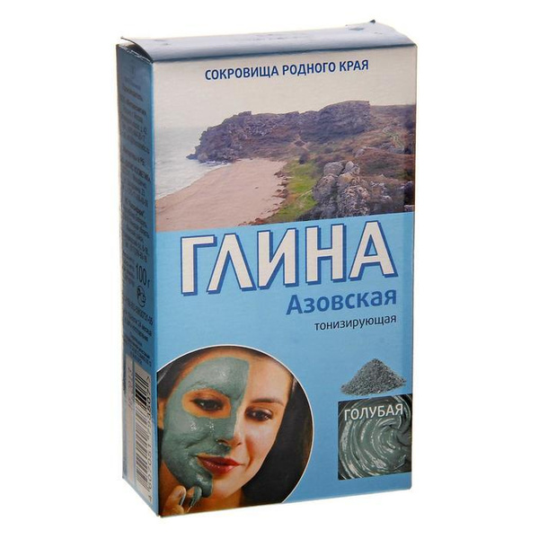 Глина косметическая голубая Азовская 100г - купить с доставкой по ...
