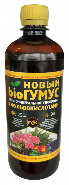 Удобрение Биогумус МЕРА для комнатных и рассады 25% фульвокислот 500 мл ...