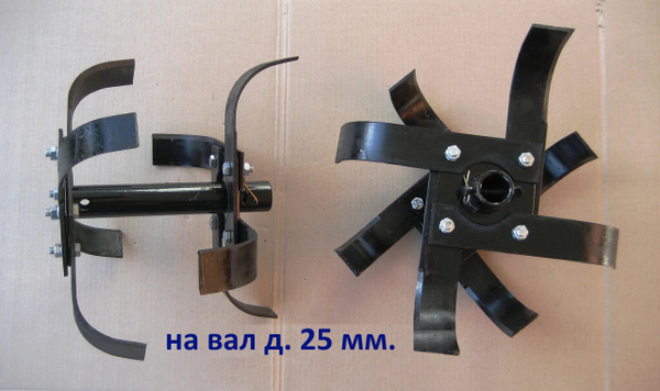 Комплектующее для мотоблока Комплект почвофрез на мотокультиватор ...