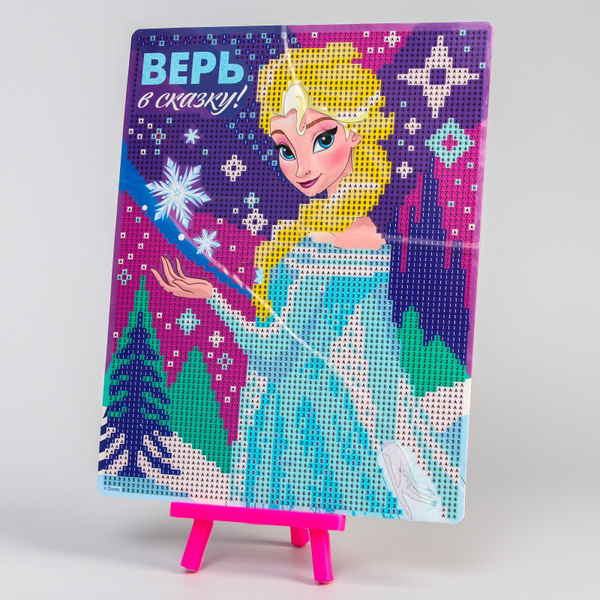 Алмазная мозаика для детей Disney Холодное сердце "Верь в сказку ...