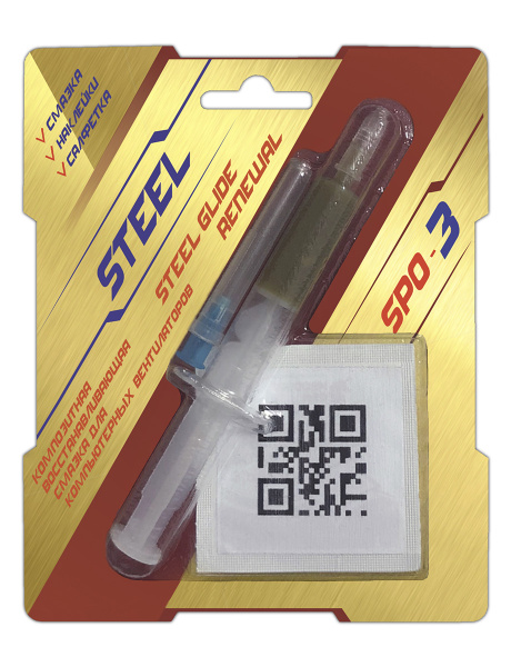 Восстанавливающая смазка для компьютерных вентиляторов !STEEL SPO-3, 2 ...