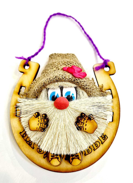 Оберег- домовенок с подковой "На здоровье" /подарок на новоселье ...