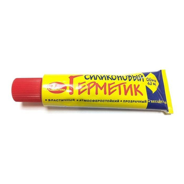 Пищевой герметик для чайника
