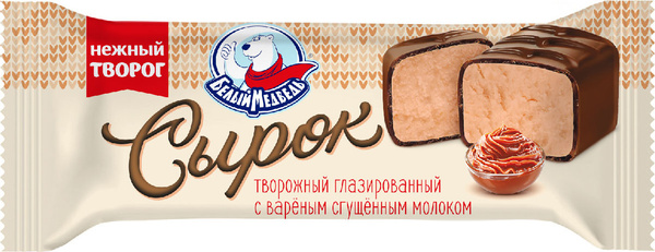Сырок творожный Белый медведь, глазированный, со сгущенкой, 30 г ...