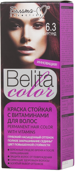 Белита-М Краска для волос COLOR Стойкая с витаминами тон 6.3 Бургунд ...