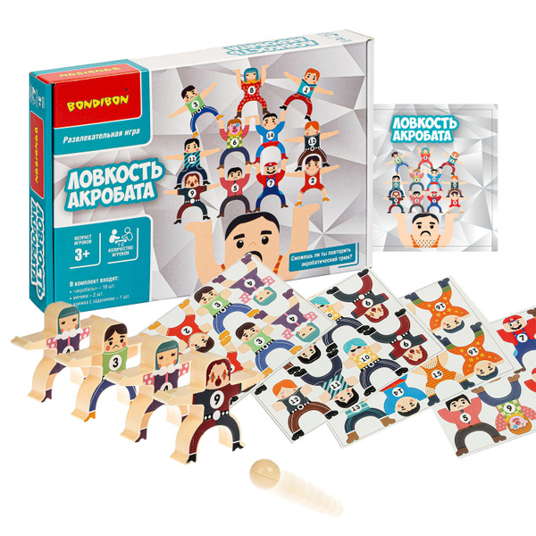 Развивающая настольная игра балансир ЛОВКОСТЬ АКРОБАТА Bondibon ...
