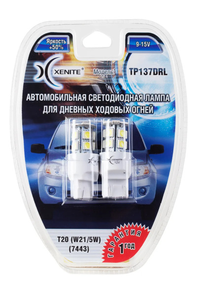 Лампа автомобильная Xenite купить по низкой цене с доставкой в интернет ...