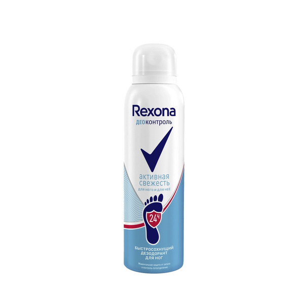 Дезодорант спрей для ног Rexona Деоконтроль Активная свежесть, 150 мл ...