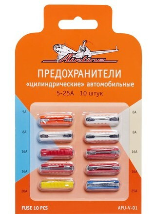 Предохранитель 2101 AIRLINE стеклянный цилиндрический (10 шт.)