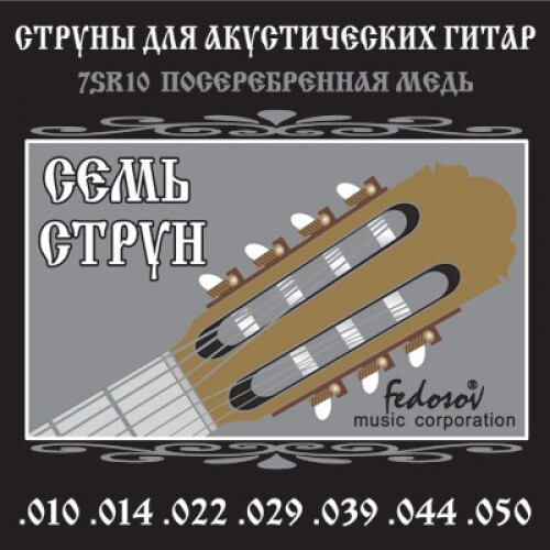 Струны для акустической гитары Озон