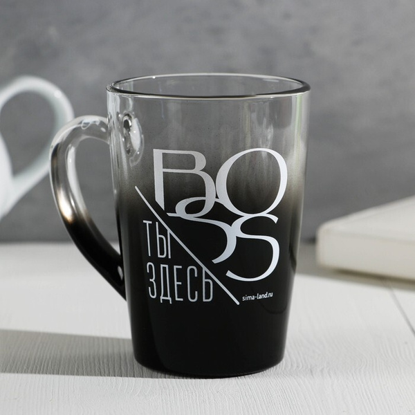 Кружка Дорого внимание "Кружка с градиентом и рисунком "Я здесь босс ...