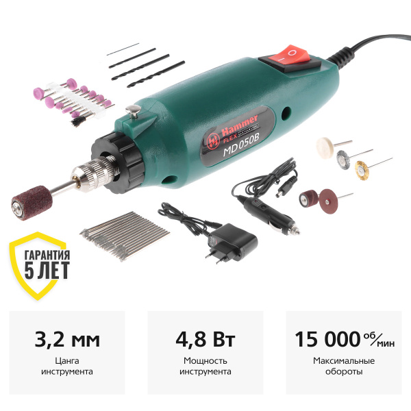 Гравер электрический Hammer Flex MD050B + 80 насадок - купить по ...