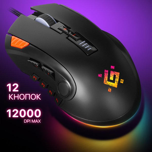 Игровая мышь проводная Defender Oversider, 12 кнопок, 12000 dpi, черный ...