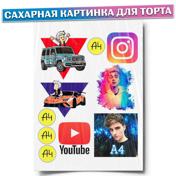 Торт в стиле а4 CoffMachines.ru
