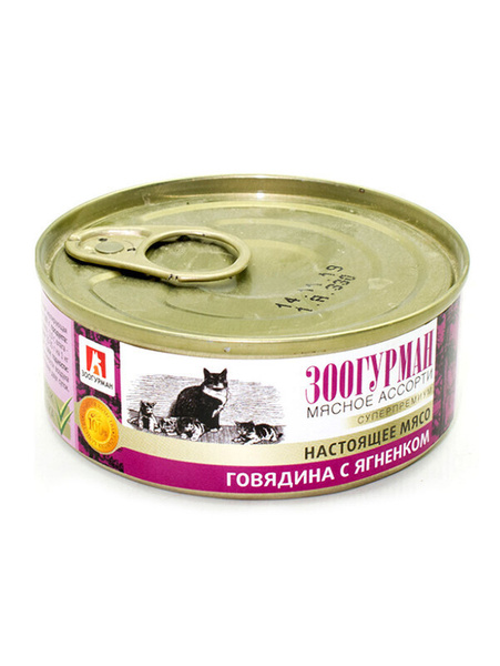 Зоогурман для кошек