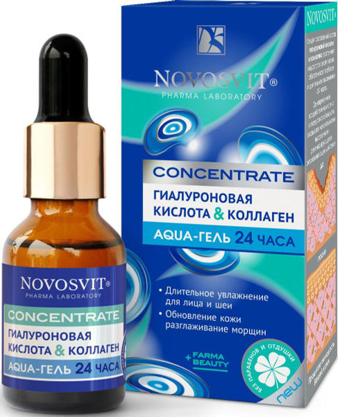 Novosvit Гиалуроновая сыворотка для лица "Aqua-гель 24 часа" с ...