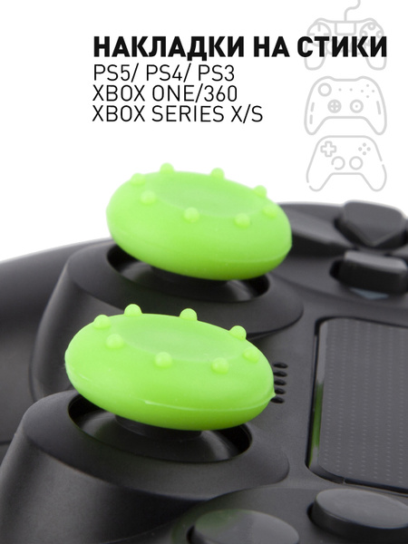 Накладки на стики для геймпада Sony PS5 DualSense, PS4 DualShock и PS3 ...