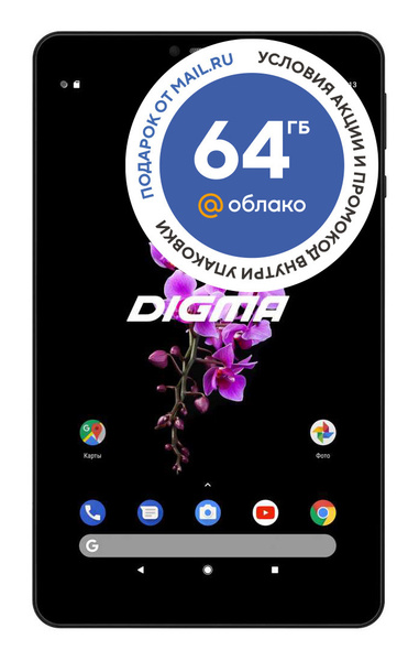 Купить планшет Digma CITI Octa 80 8", 64 GB по низкой цене: отзывы ...