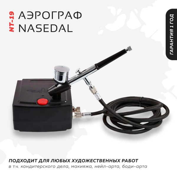 Аэрограф Компрессор для творчества Nasedal NT-19 / Компрессорный ...