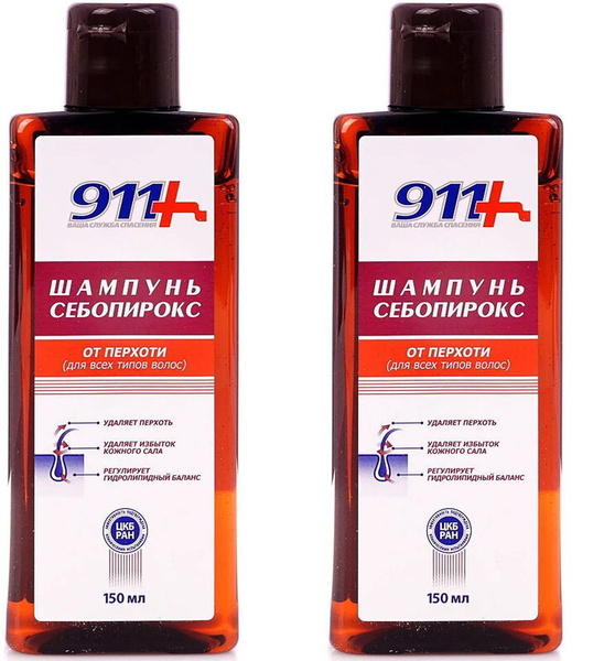911 Шампунь Себопирокс от перхоти, псориаза и себореи (для всех типов ...