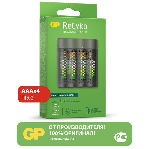 Зарядное устройство для аккумуляторных батареек GP - купить по выгодной ...