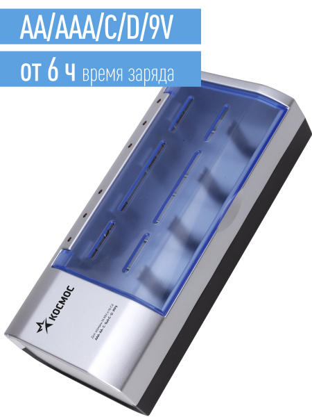 Зарядное устройство для аккумуляторных батареек Космос, 1.2 В В ...