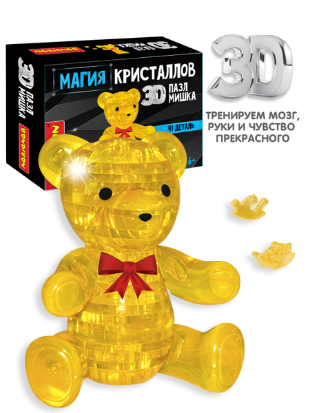 3D пазл "Магия кристаллов Мишка" Bondibon объемный пластиковый ...