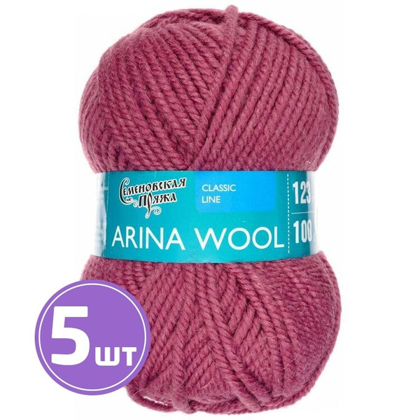 Пряжа Семеновская пряжа Arina W (51), брусничный, 5 шт. по 100 г ...