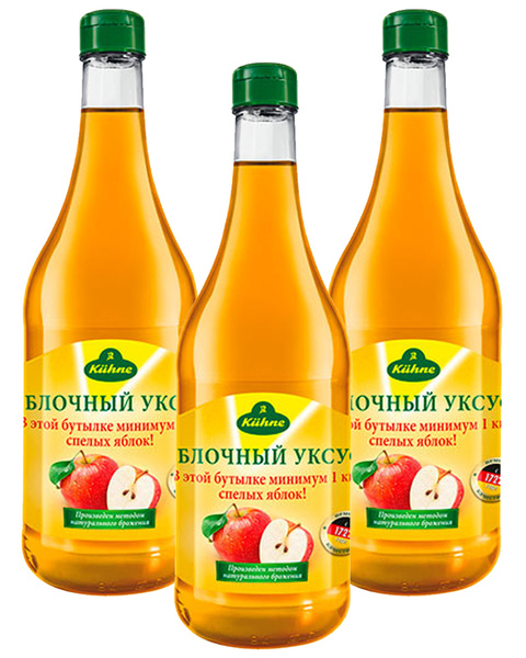 Уксус Kuhne 5% Яблочный 750 мл. - 3 шт - купить с доставкой по выгодным ...