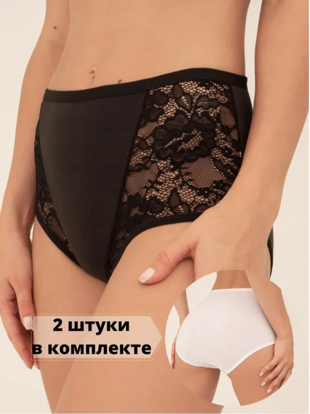 Комплект трусов Insolito - купить с доставкой по выгодным ценам в ...