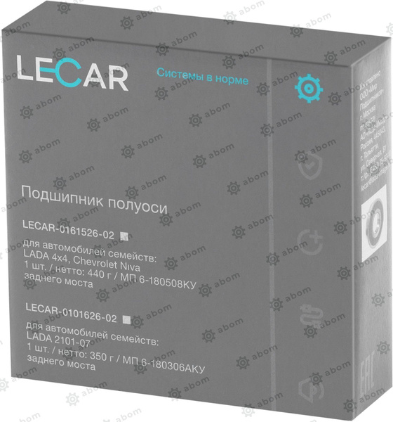Подшипник 180306 полуоси 2101-07 (LECAR)