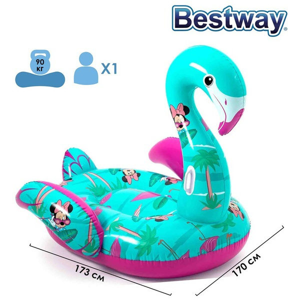 Bestway, Плот для плавания, Фламинго, 173 x 170 см купить по выгодной ...